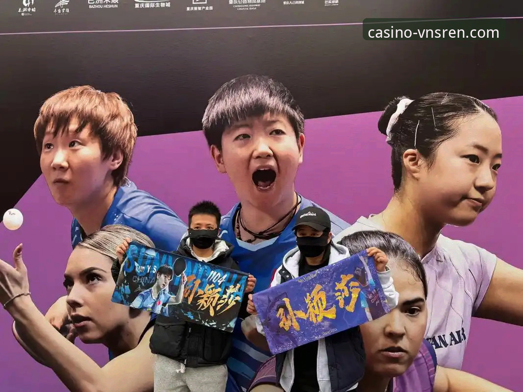 一次流畅观赛体验：从WTT重庆冠军赛决赛看平台稳定性